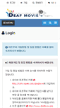 Mobile Screenshot of deafmov.org