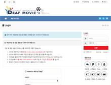 Tablet Screenshot of deafmov.org